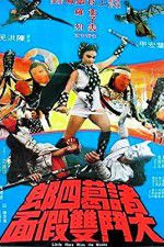 Watch Little Hero 9Movies
