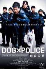 Watch Dog ? police Junpaku no kizuna 9Movies