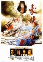 Watch Last Hurrah for Chivalry 9Movies