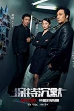 Watch Remain Silent 9Movies