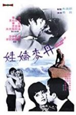 Watch Sexy Girls of Denmark 9Movies