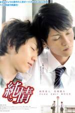 Watch Junj� 9Movies