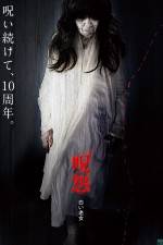 Watch Ju-on Kuroi sh�jo 9Movies
