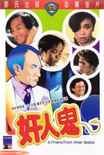 Watch Gan yan gwai 9Movies