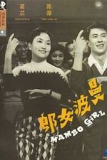 Watch Mambo Girl 9Movies