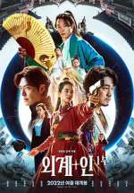 Watch Alienoid 9Movies
