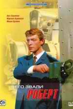 Watch Ego zvali Robert 9Movies