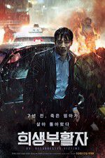 Watch RV: Resurrected Victims 9Movies