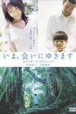 Watch Ima ai ni yukimasu 9Movies