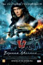 Watch Chernaya Molniya 9Movies