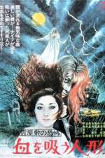 Watch Y�rei yashiki no ky�fu: Chi wo s� ningy� 9Movies