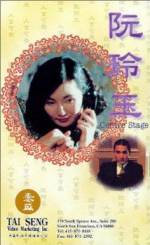 Watch Center Stage 9Movies
