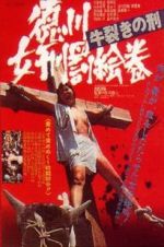 Watch The Joy of Torture 2: Oxen Split Torturing 9Movies
