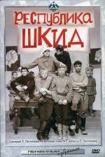 Watch Respublika SHKID 9Movies
