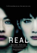 Watch Riaru: Kanzen naru kubinagary� no hi 9Movies