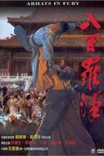 Watch Ba bai luo han 9Movies