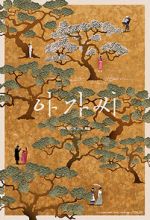 Watch The Handmaiden 9Movies