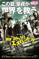 Watch The Virgin Psychics 9Movies