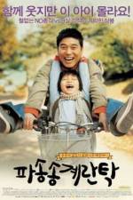 Watch Pasongsong gyerantak 9Movies