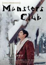 Watch Monsters Club 9Movies