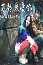 Watch Sorry I Love You 9Movies