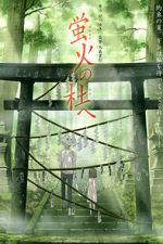 Watch To the Forest of Firefly Lights 9Movies