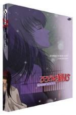 Watch Samurai X: Trust & Betrayal 9Movies