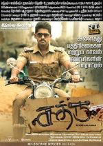 Watch Sathru 9Movies