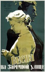 Watch Vesna na Zarechnoy ulitse 9Movies