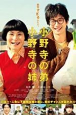 Watch Oh Brother, Oh Sister! 9Movies