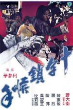 Watch Shi zi mo hou shou 9Movies