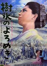 Watch Affair in the Snow 9Movies