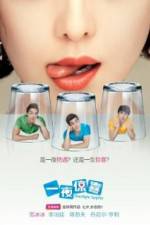 Watch One Night Surprise 9Movies