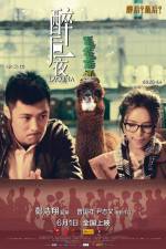 Watch Lacuna 9Movies