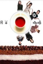 Watch Chubby Caf� 9Movies
