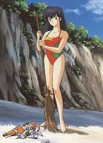 Watch Mezon Ikkoku (bangaihen): Ikkoku-t� nanpa shimatsuki 9Movies