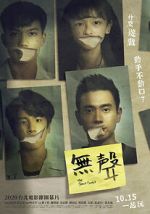 Watch The Silent Forest 9Movies