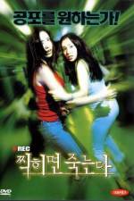 Watch Record 9Movies