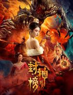 Watch Alluring Woman 9Movies