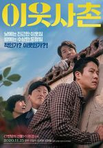 Watch Best Friend 9Movies