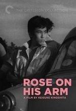 Watch The Rose on His Arm 9Movies