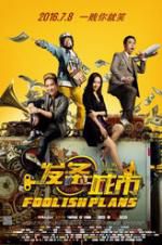 Watch Foolish Plans 9Movies
