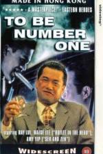 Watch Bo Hao 9Movies