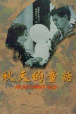 Watch An Autumn's Tale 9Movies