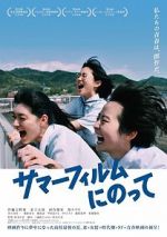 Watch Summer film ni notte 9Movies