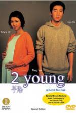 Watch 2 Young 9Movies