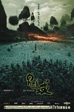 Watch Re-cycle 9Movies