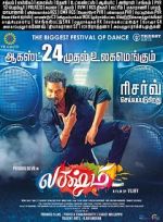 Watch Lakshmi 9Movies