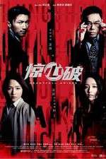 Watch Heartfall Arises 9Movies