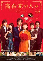 Watch K�daike no hitobito 9Movies